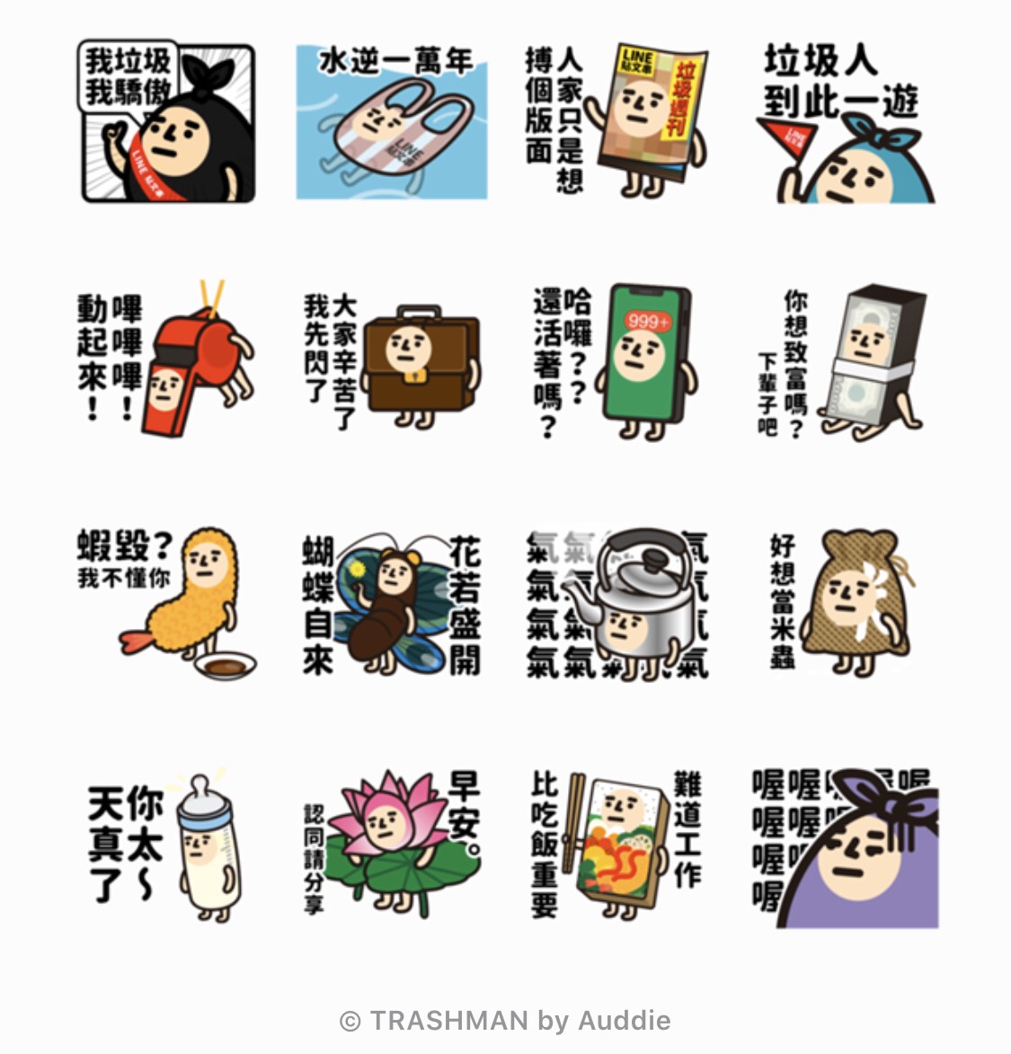 圖2