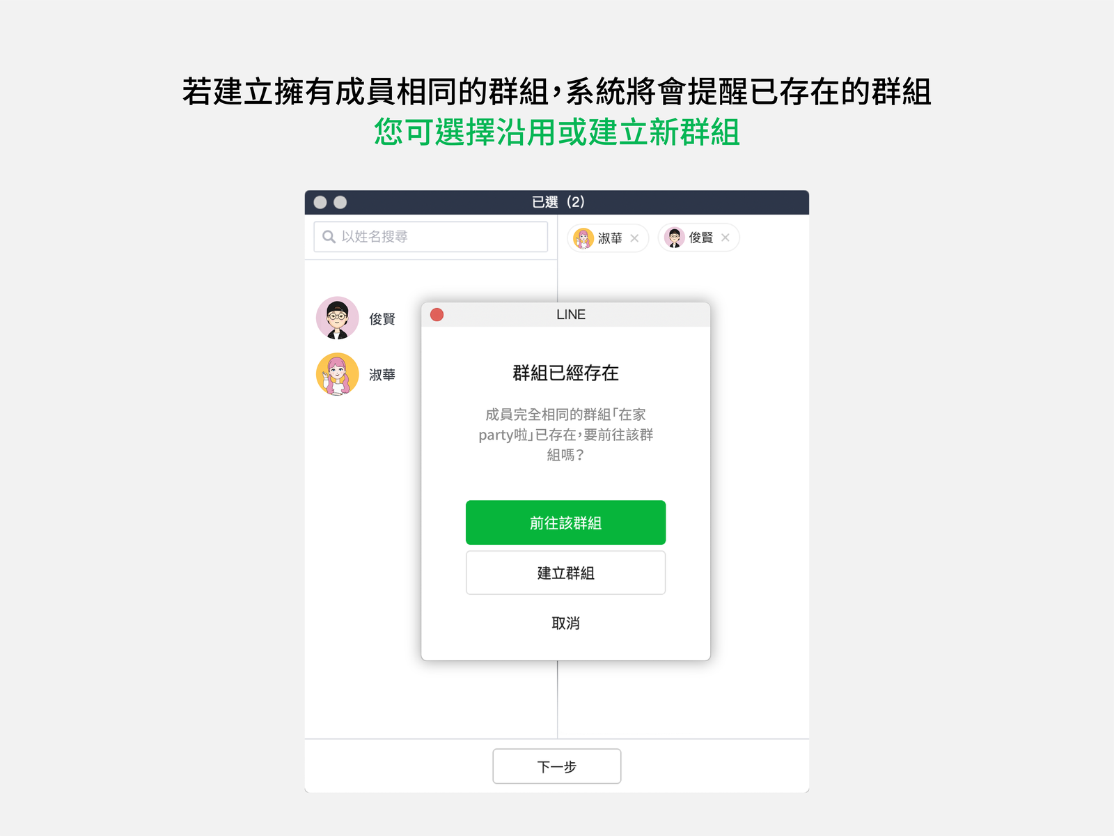 電腦版-04