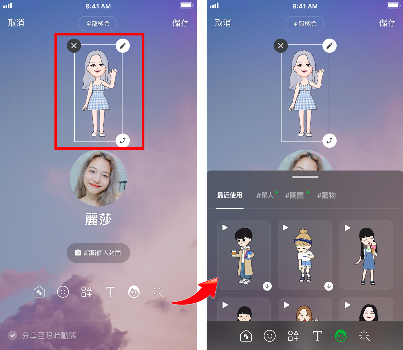 avatar_blog image 11