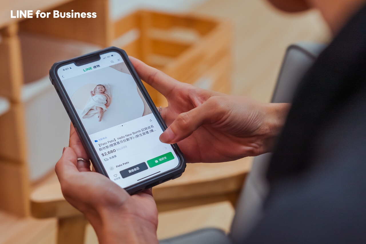 Pato Pato_LINE禮物