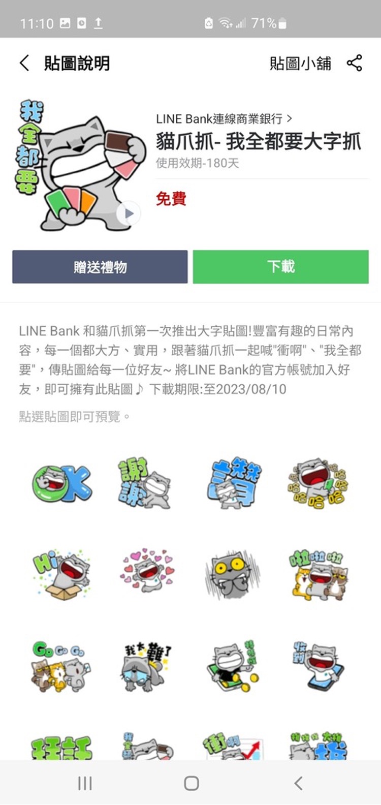 Bank 005
