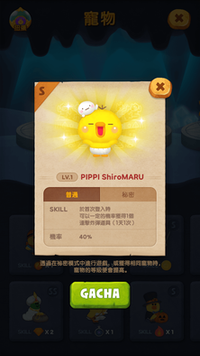20180531_PIPPI&ShiroMARU_tw
