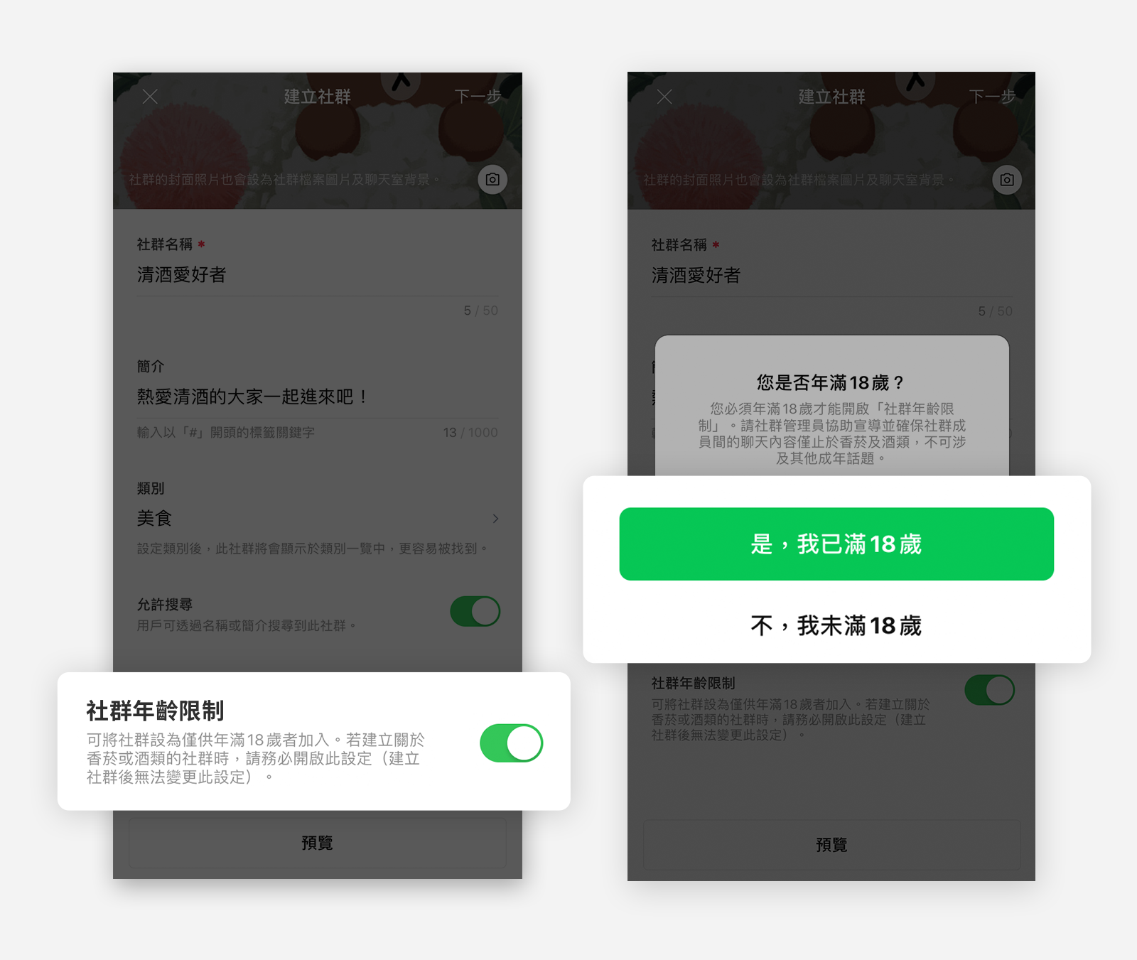 UI