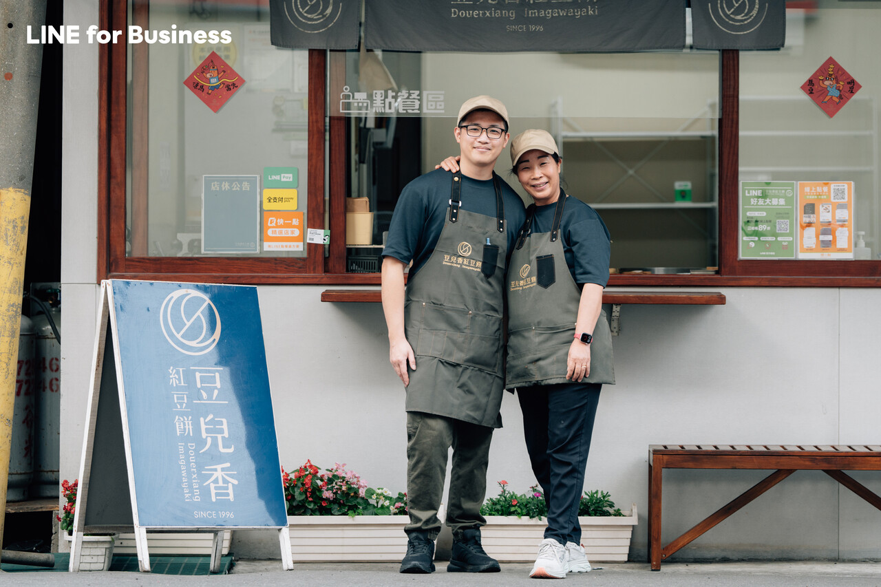 LINE BIZ第四屆_豆兒香紅豆餅13