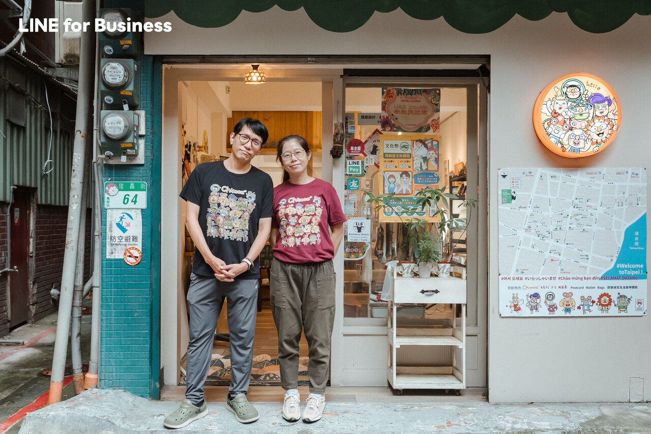 U&S叔叔與妹妹_主理人2