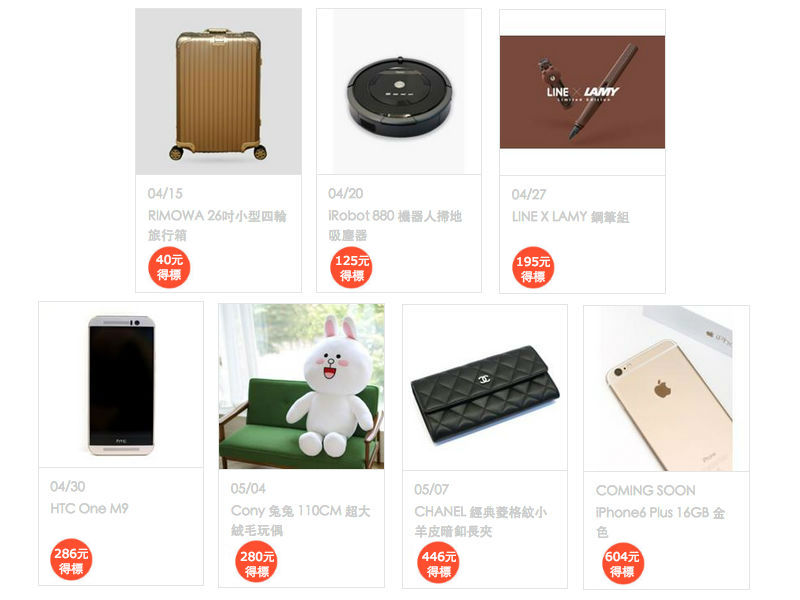 lucky price2