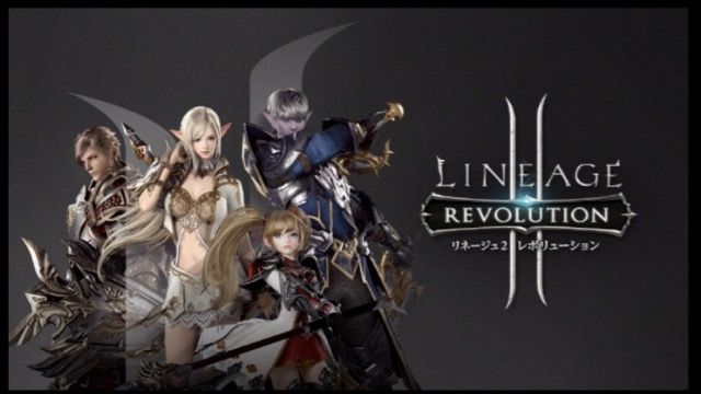 リネレボ ドワーフってまじ不遇すぎないかｗｗｗ リネージュ2レボリューション攻略まとめ