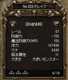 20190102-6