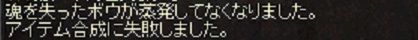 ボウ