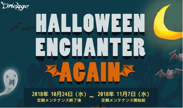 カボイベ2