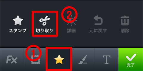 使い方 Line Camera ラインカメラ 公式ブログ