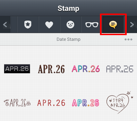 Date Stampでおしゃれに楽しく思い出の日付が記録できます Line Camera ラインカメラ 公式ブログ Date Stampでおしゃれに楽しく思い出の日付が記録できます Line Camera ラインカメラ 公式ブログ