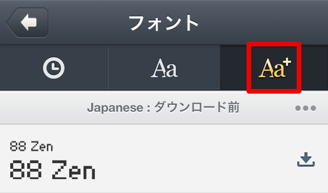 new font06