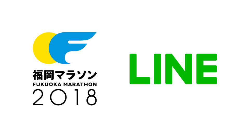 LINE×マラソン