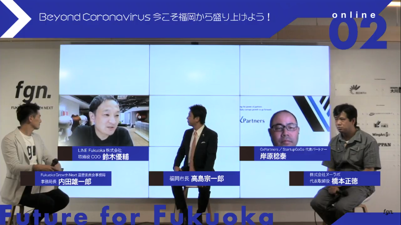 ブログ 高島 市長