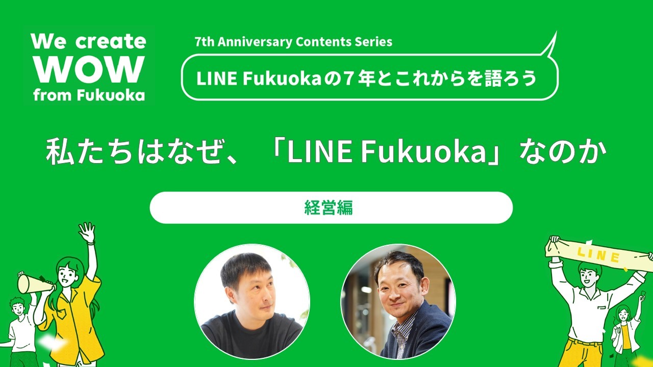 経営ogp