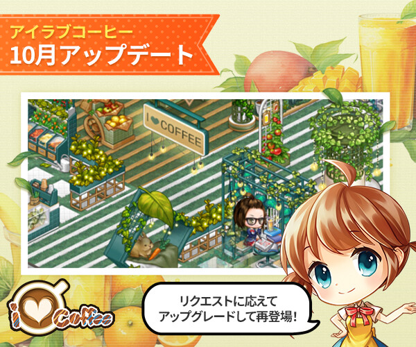 04_JP BLOG COVER