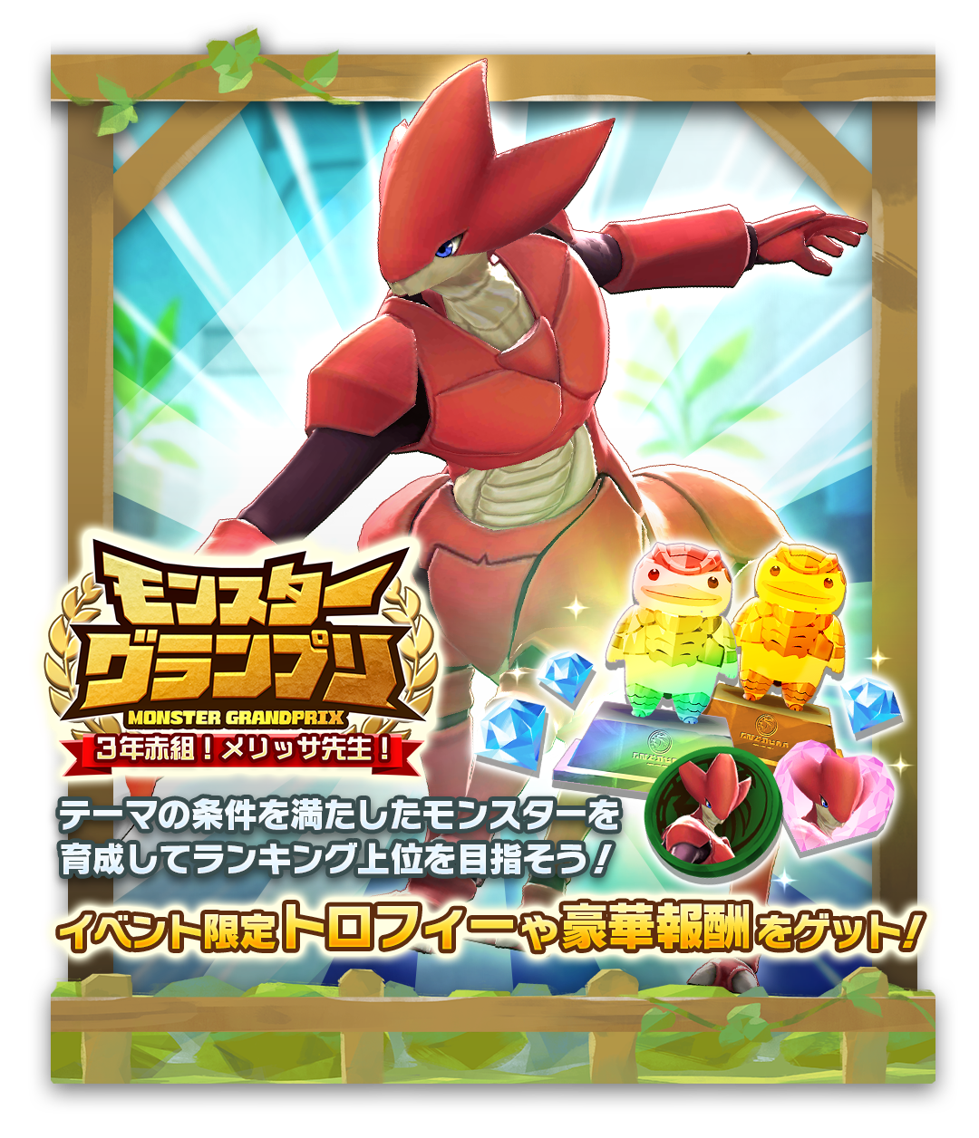 ムスターファ様✨️専用ページ LINE：モンスターファーム】新MRアシストカード「ラムスイート＆ネロ