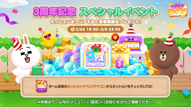 04繧ｹ繝倥ｚ繧ｷ繝｣繝ｫ繝溘ャ繧ｷ繝ｧ繝ｳ逕ｻ蜒・jpg