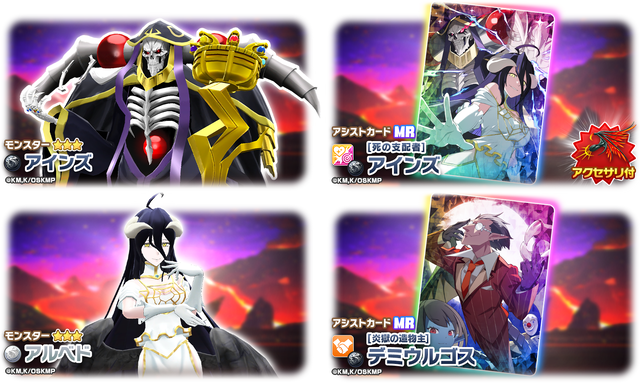 01_01_News_Gacha50017201_2