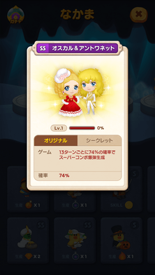 linebubble2_20220616_image03