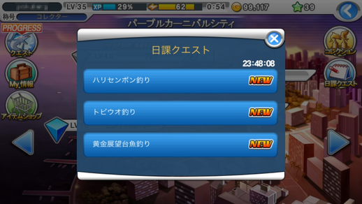 ミッション