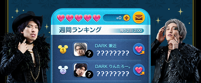 tsumtsum_20220930_image04