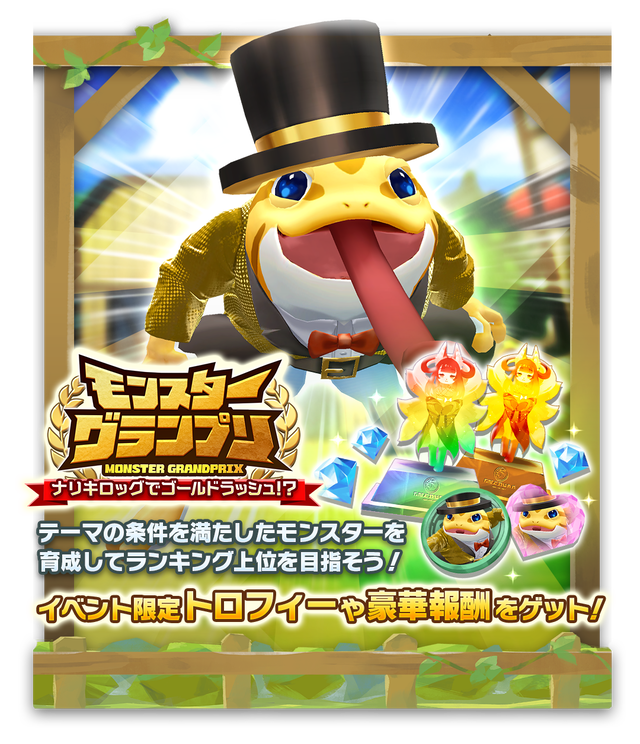 04_01_BreedingRanking000017