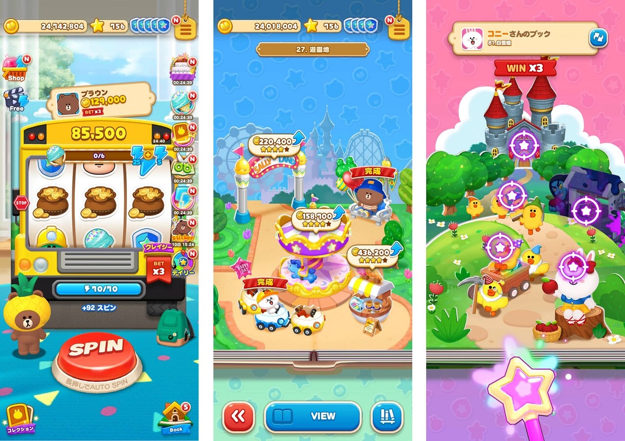 カジュアルコインゲーム「LINE マジックコイン」本日より事前登録スタート！ : LINE GAME公式ブログ