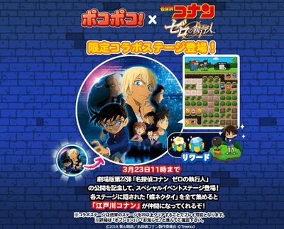 180313_eventstage_840_ja