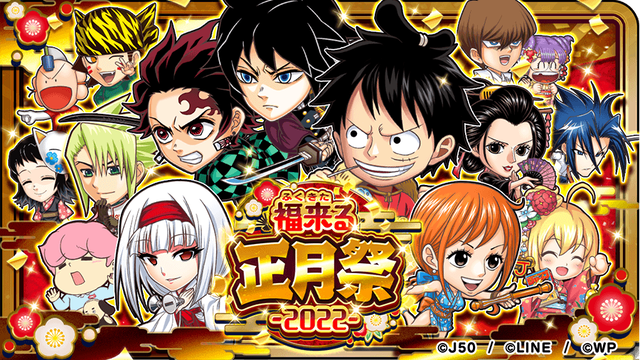 【2022Y_fix】_正月祭2022_キービジュアル_Twitter