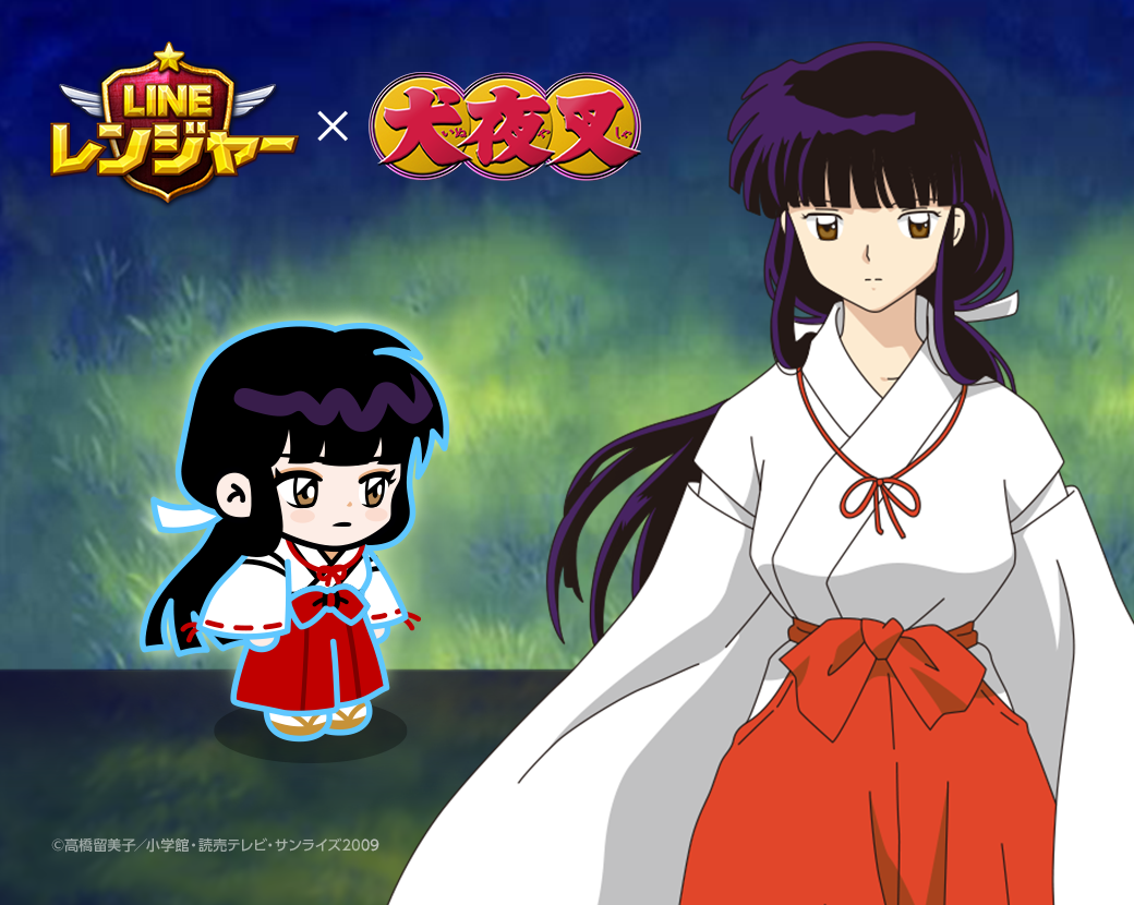 Line レンジャー 犬夜叉 とのコラボレーションが決定 Line Game公式ブログ Line レンジャー 犬夜叉 とのコラボレーションが決定 Line Game公式ブログ