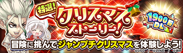 【1900DL_fix】_特選_ クリスマスストーリー_M_2x