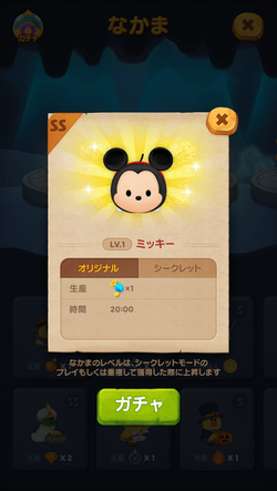Mickey_JP
