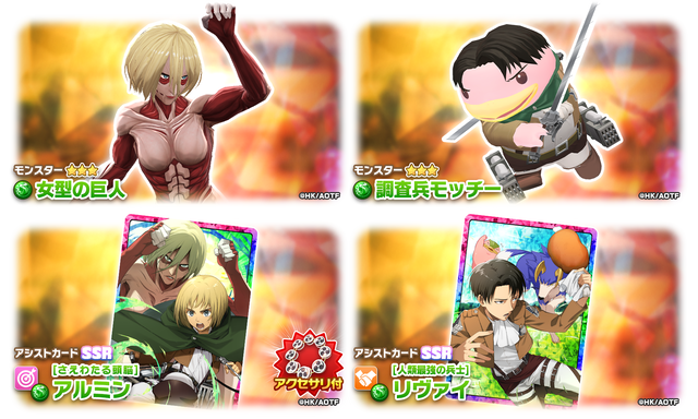 02_01_News_Gacha50012901
