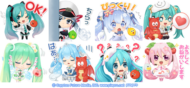 初音ミクコラボ_リリース用_JP