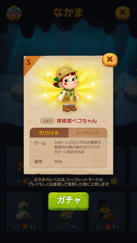 s-Explorer_jp