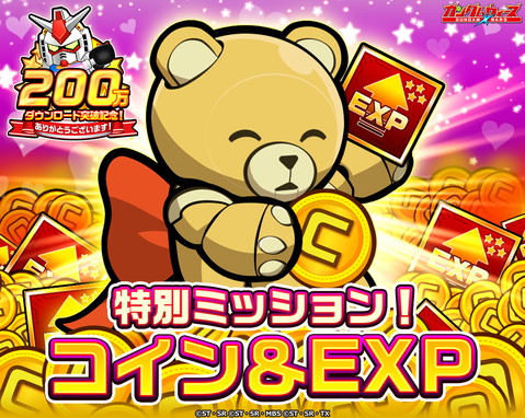 0327_coni&exp_SNS