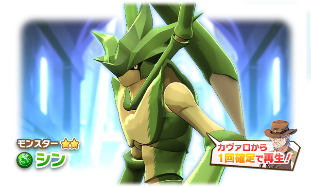 07_02_News_Wanted1037_1