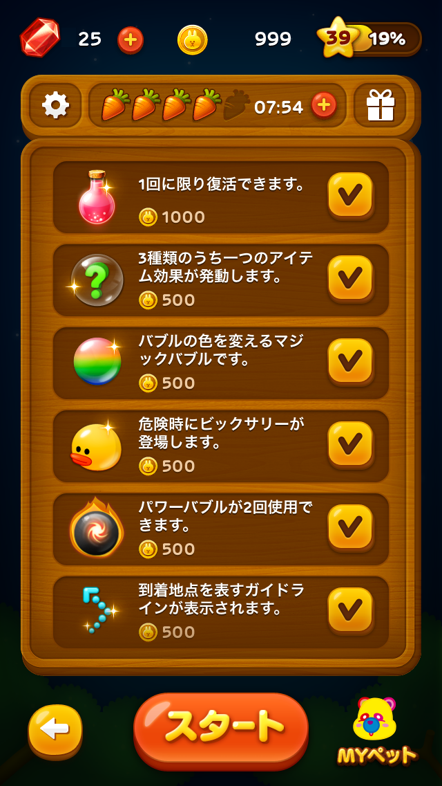 攻略動画紹介 Lineバブルで目指せ300万点 3分でわかる基本的な攻略法 Line Game公式ブログ