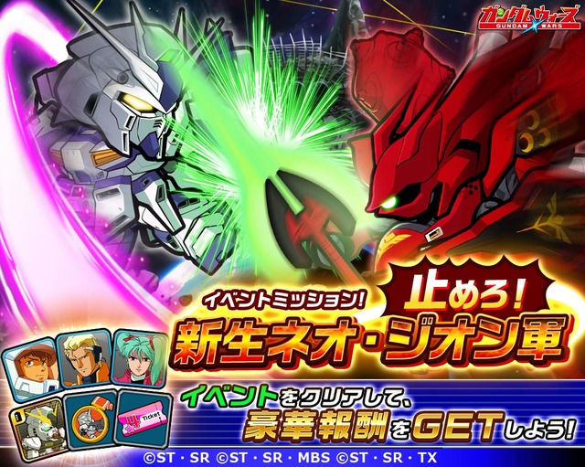 20191225_イベントミッション