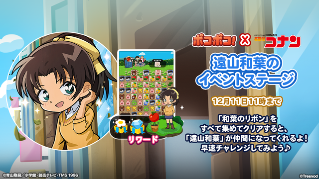 08.イベントステージ_修正版