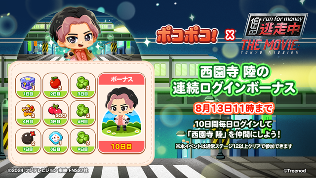 585_login