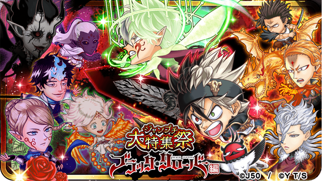 ブラッククローバー大特集祭_Twitter