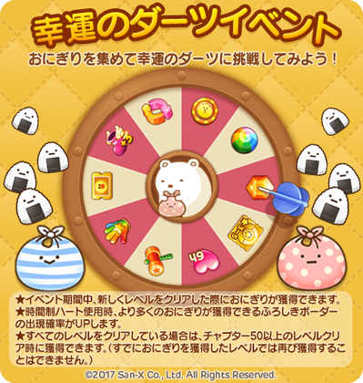 1019_luckydart_jp