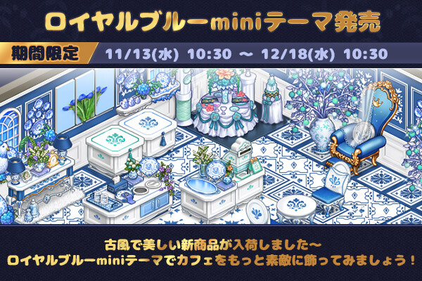 20191113_Blog_01