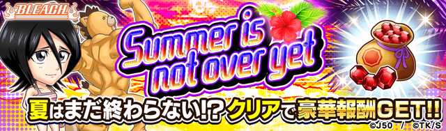 【エピローグ】Summer is not over yetM_2x