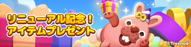 3_繧｢繧､繝・Β繝輔ｚ繝ｬ繧ｻ繧吶Φ繝