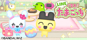 Line Quick Game ついに正式オープン Lineで発見 たまごっち がサービス開始 Line Game公式ブログ