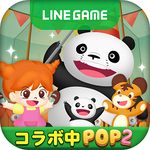 コラボアイコン